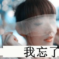 女人你该活的甜美生活的精彩阳光的洒脱带字女