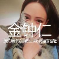 exo女生头像带字|exo微信头像最新版的