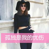 潮流欧美混搭带字女生头像