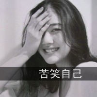 悲哀的黑白伤感带字女生头像