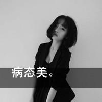 黑色长发女生头像吧