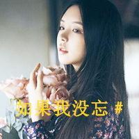 微信非主流潮男头像闪图