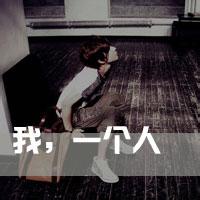 微信头像男生非主流带