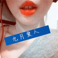 姿态冷艳女生头像