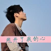 年非主流男生头像