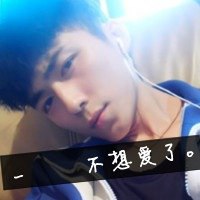 微信头像男生帅气带字后的b青年|大众男神