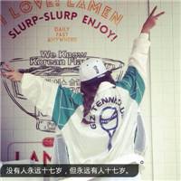 版小清新戴帽子霸气女生头像