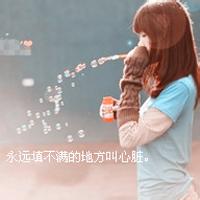 微信头像女生侧面伤感