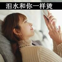 女生侧面头像满满都是忧伤