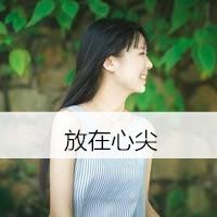 微信头像女生背影带字伤感长发披肩一如既往的倔强