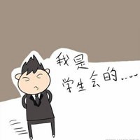 超萌动漫女生头像相信你的爱