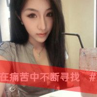 是一座孤岛微信女生头像