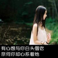 非主流潮流女生微信霸气头像