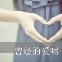 带字高清女头像