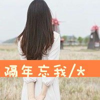 女生头像背影长发背包带字高清