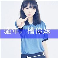 时尚大气伤感女生霸气带字头像:受够了你