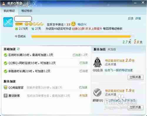 微信头像正文*男生*眼镜