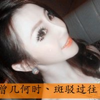 性感霸气超拽红唇带字女生头像:只有你给的宠爱