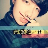 像:我被你哭得超拽爆闪