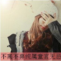 帽子控冷酷霸气女生头像