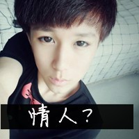 他是一个让我痴迷的男人