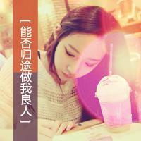 零度非主流头像女生头像