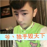 头像男霸气拽带字