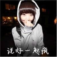 闺蜜头像一对带字霸气闺蜜头像一对带字