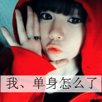 日度倒潦霸气头像男生带字