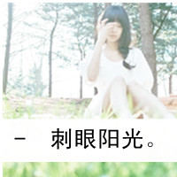 青春期个性男女文字头像