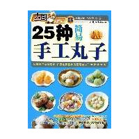 带来美味呢?