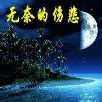 军警品读苦涩男人心(散文)