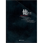 伟岸男人都轰然倒下