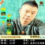 写实男人的沧桑