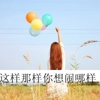 抬左手的女生背影头像