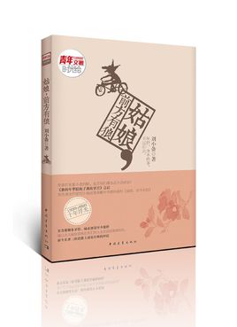 然后往事虽已逝|沧桑都在