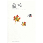 见门里站了个灰白脸男人