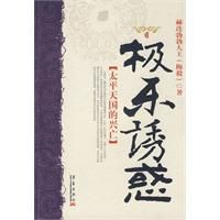 显高大虚胖的男人