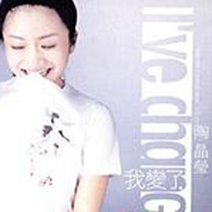 比较支持原味男人的沧桑唱法