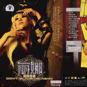 后的沧桑与成熟