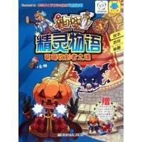 割者之魂漫炎动漫体育