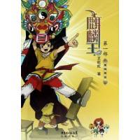 nbsp成立＂虹虹动漫