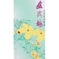 为你远去的背影
