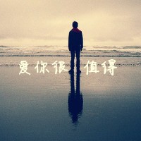 男生头像背影带字()