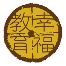 学\＂的中文和英文两种文字