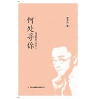 却都销匿声迹在他那巨大的背影之中;或是落入由政治