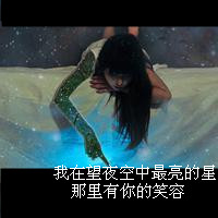 非主流微信带字头像超拽