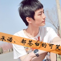 超拽个性微信带子头像