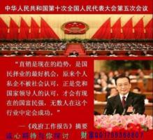 扣扣闪动男吸烟头像