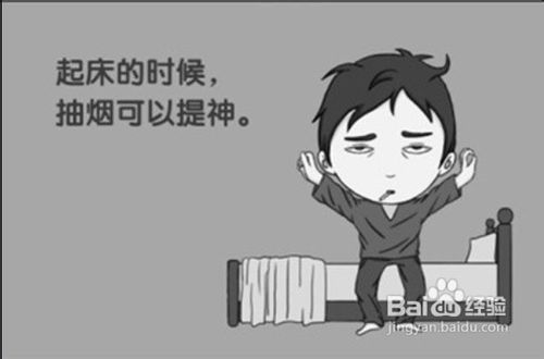 抽烟伤肺不抽伤心男人抽烟的n种理由